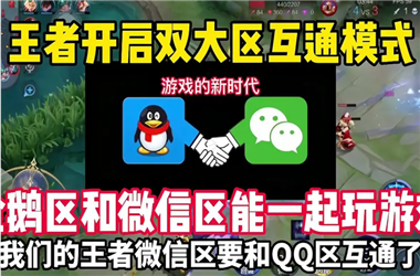 2005年天天开好彩大全-7777788888管家婆老家怎么跨区组队